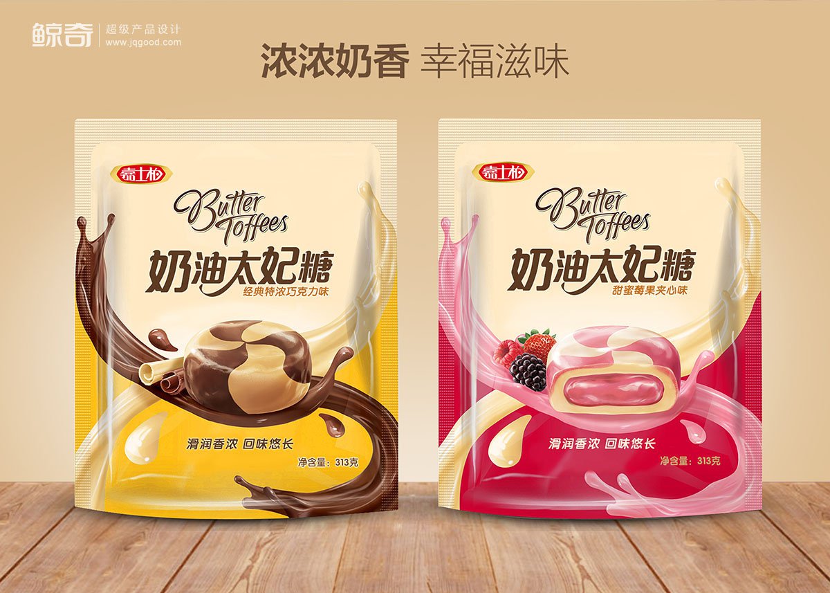 食品包裝設(shè)計(jì)